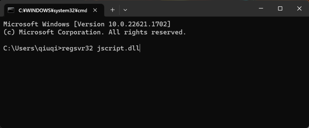 jscript.dllの再登録